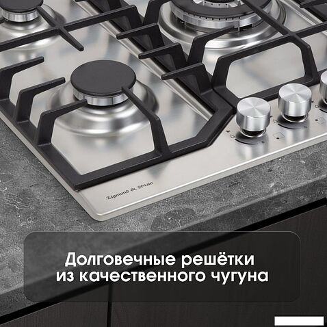 Варочная панель Zigmund & Shtain G 22.4 S