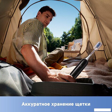 Электрическая зубная щетка Trouver Electric Toothbrush ATB13A (черный)