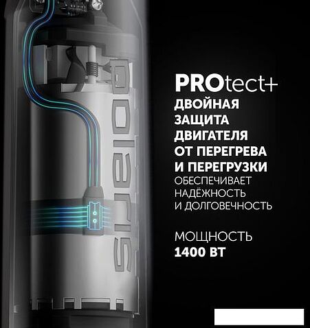 Погружной блендер Polaris PHB 1476
