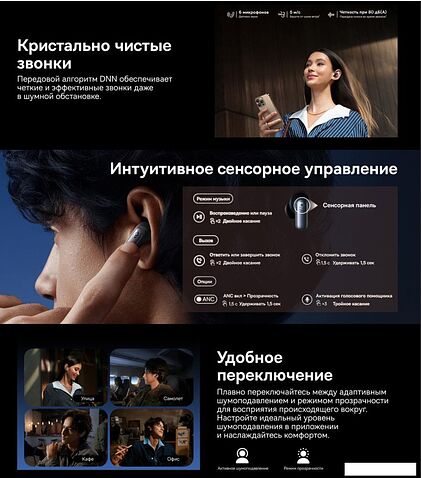 Наушники Baseus Inspire XP1 (черный)
