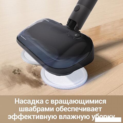 Пылесос Dreame Cordless Vacuum Cleaner R10 Pro Aqua