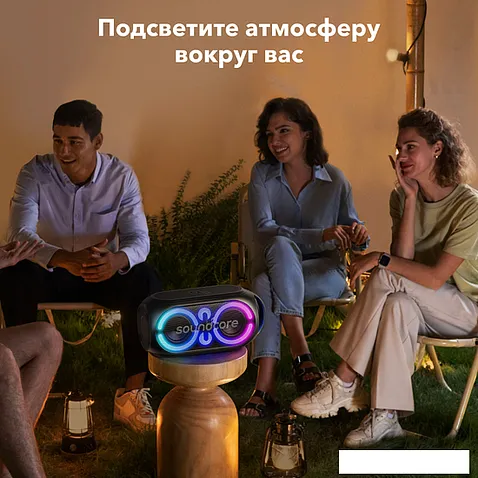 Колонка для вечеринок Anker Rave Party 2