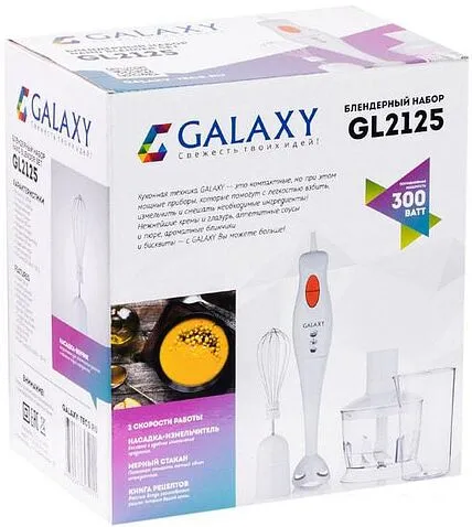 Погружной блендер Galaxy GL2125
