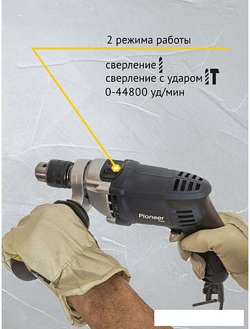 Ударная дрель Pioneer EID-E850-01