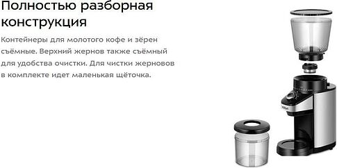 Электрическая кофемолка Kitfort KT-7369