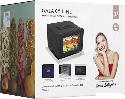 Сушилка для овощей и фруктов Galaxy Line GL2634