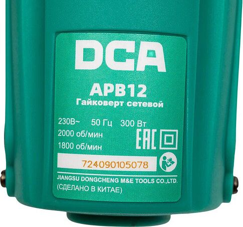 Гайковерт DCA APB12