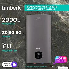 Накопительный электрический водонагреватель Timberk T-WSE30-N61-V-WF