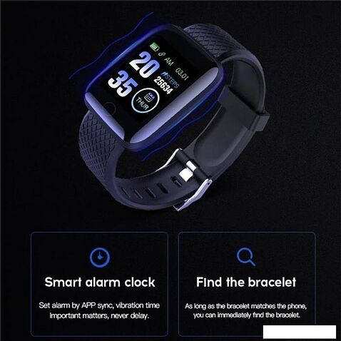 Умные часы Skmei 116 Plus (фиолетовый)