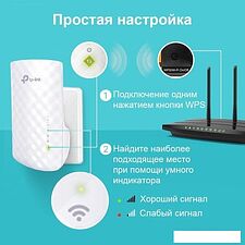 Усилитель Wi-Fi TP-Link RE220 Усилитель Wi-Fi TP-Link RE220