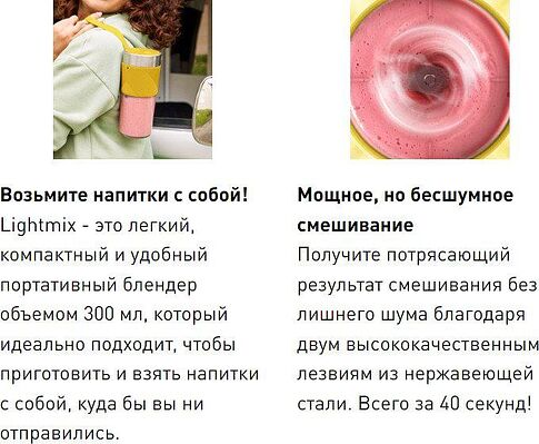 Портативный блендер Moulinex LM1C0210