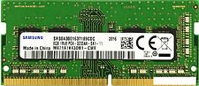 Оперативная память Samsung 8GB DDR4 SODIMM PC4-25600 M471A1K43DB1-CWE Оперативная память Samsung 8GB DDR4 SODIMM PC4-25600 M471A1K43DB1-CWE