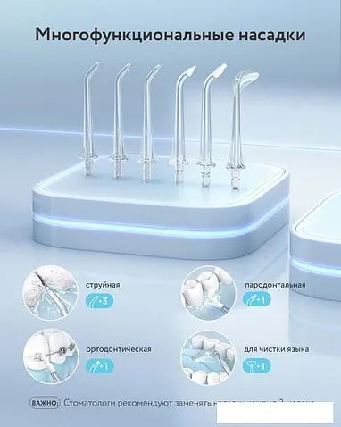 Ирригатор  Fairywill F30 (белый)