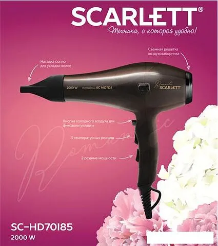 Фен Scarlett SC-HD70I85