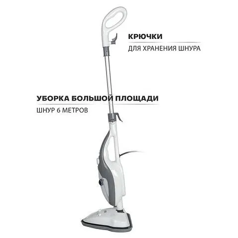 Паровая швабра Pioneer MS1510UV Ice Mist