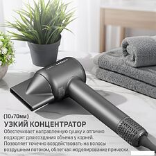 Фен Holt HT-HDS-004