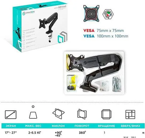 Кронштейн Onkron G80B