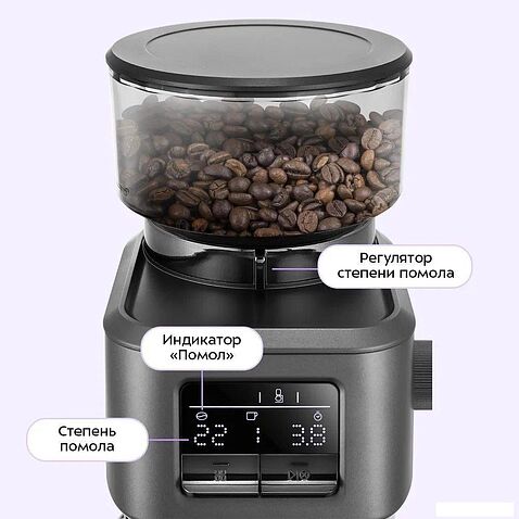 Электрическая кофемолка Kitfort KT-7555