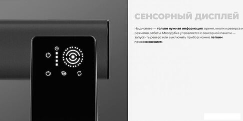 Мясорубка Redmond (Редмонд) MG500