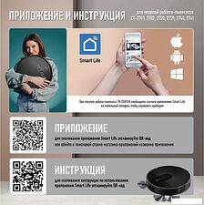 Робот-пылесос CENTEK CT-2741
