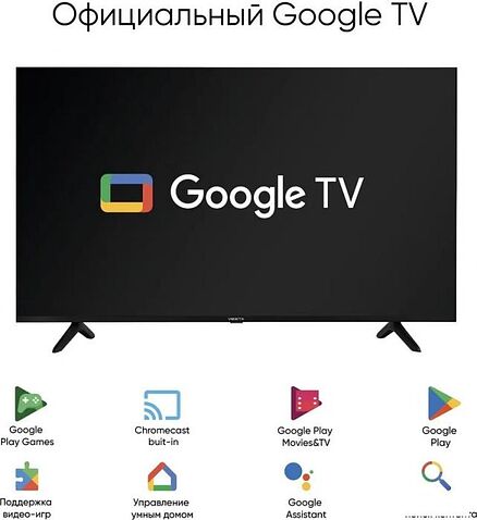 Телевизор Vesta V55MU8500