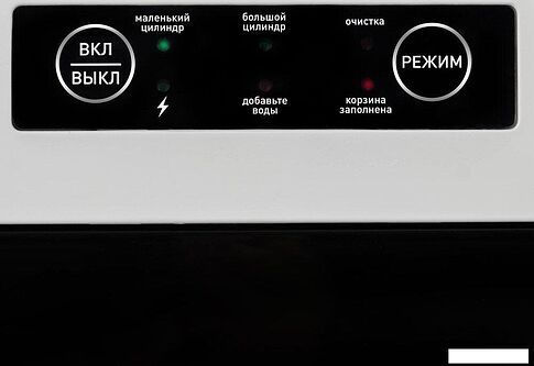 Льдогенератор Endever Cristal-53