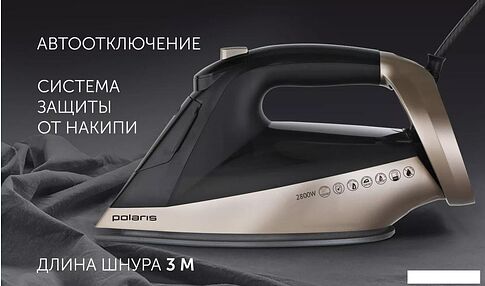 Утюг Polaris PIR 2852AK 3m Smart Temp