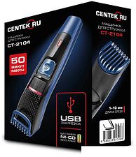 Машинка для стрижки CENTEK CT-2104 Машинка для стрижки CENTEK CT-2104