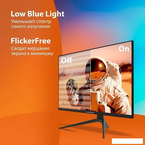 Игровой монитор SunWind SUN-M27BG130