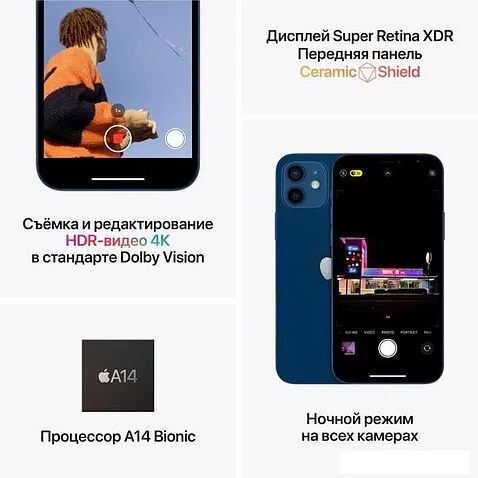 Смартфон Apple iPhone 12 mini 128GB Воcстановленный by Breezy, грейд B (черный)