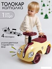 Каталка Amarobaby Retro AB24-7RT/0407 (желтый/красный) Каталка Amarobaby Retro AB24-7RT/0407 (желтый/красный)
