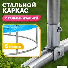 Батут Sundays Favorite Premium 8FT (голубой, с сеткой, с лестницей) Батут Sundays Favorite Premium 8FT (голубой, с сеткой, с лестницей)