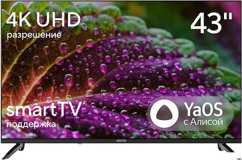 Телевизор Hyundai H-LED43BU7012