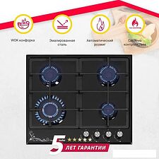 Варочная панель Simfer H60V41B522