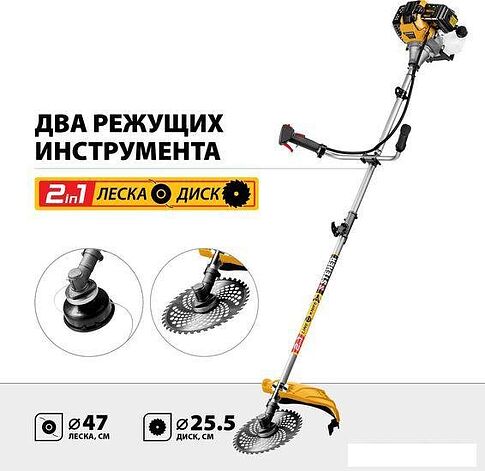 Триммер Steher BT-2500-S