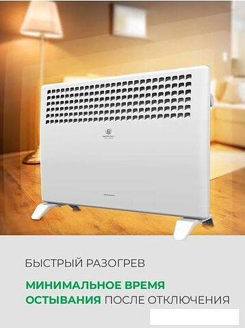 Конвектор Royal Clima ATRI Econo REC-AE1500M