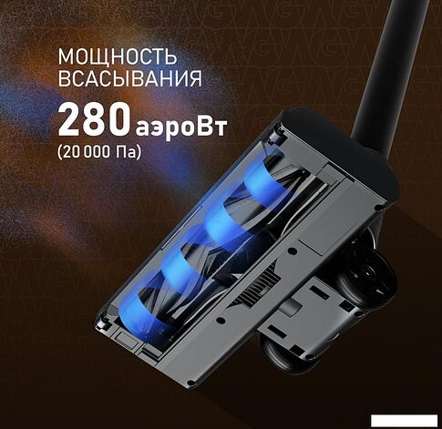 Пылесос Weissgauff V15 BLDC 250 Nero Turbo