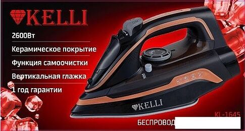 Утюг KELLI KL-1645