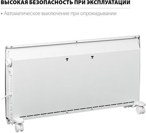 Конвектор Steher SCE-2000