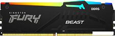 Оперативная память Kingston FURY Beast RGB 32ГБ DDR5 5200 МГц KF552C40BB2A-32