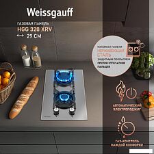Варочная панель Weissgauff HGG 320 XRV Варочная панель Weissgauff HGG 320 XRV