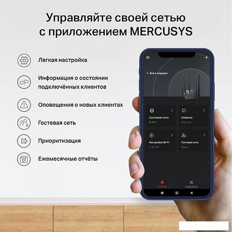 4G Wi-Fi роутер Mercusys MB230-4G