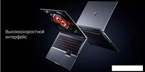 Игровой ноутбук Xiaomi Redmi G Pro 2024 JYU4564CN