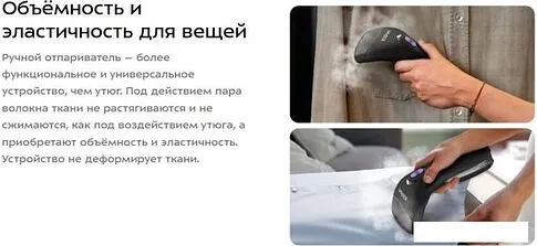 Отпариватель Kitfort KT-9199