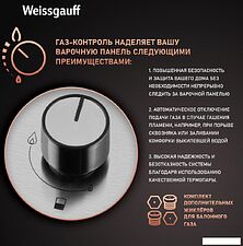 Варочная панель Weissgauff HGG 320 XRV Варочная панель Weissgauff HGG 320 XRV
