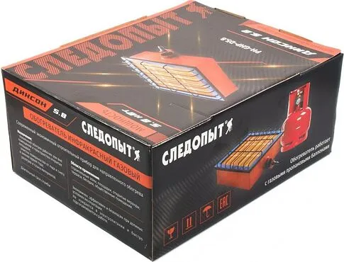 Газовый обогреватель Следопыт Диксон 5.8 кВт PH-GHP-D5.8