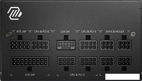Блок питания MSI MAG A750GL PCIE5