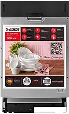Посудомоечная машина Exiteq EXDW-I406