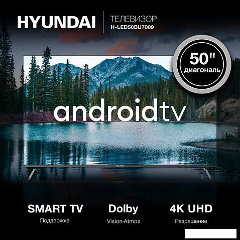 Телевизор Hyundai H-LED50BU7009