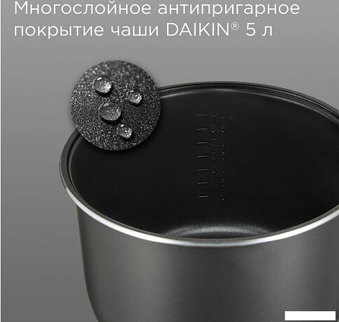 Мультиварка Redmond (Редмонд) MC102 (белый)